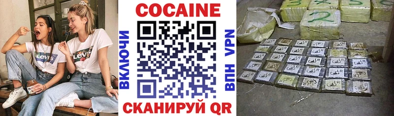 Где можно купить наркотики Спасск-Дальний A PVP  МЕФ  Псилоцибиновые грибы  COCAIN  Конопля 
