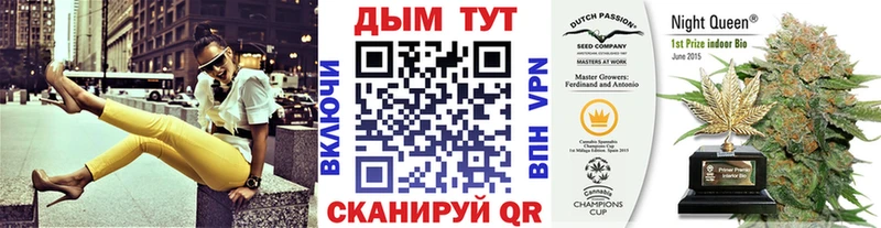Меф мяу мяу Спасск-Дальний