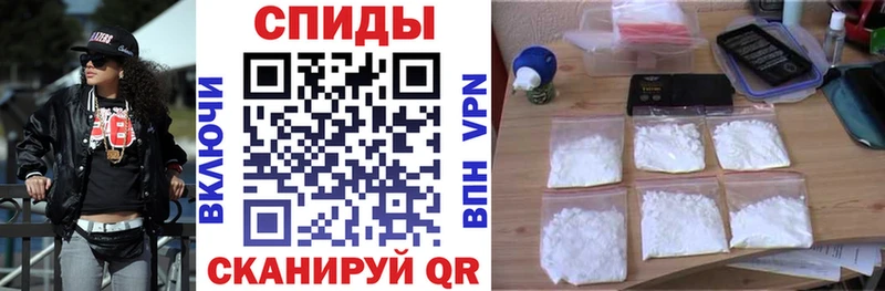 darknet клад Спасск-Дальний Амфетамин 98%