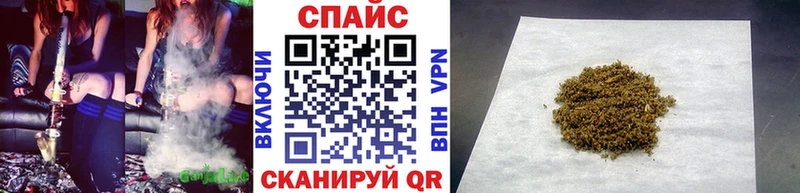 Бутират жидкий экстази  наркота  Спасск-Дальний 