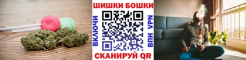 цена наркотик  гидра онион  Canna-Cookies марихуана  Спасск-Дальний 