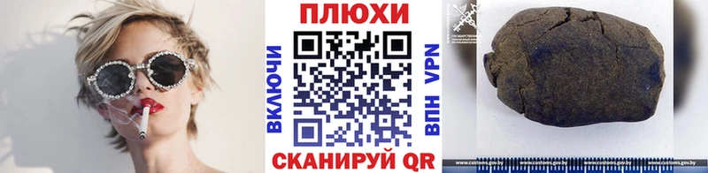 ГАШИШ Cannabis Спасск-Дальний