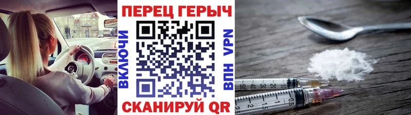 ГЕРОИН гречка  гидра   Спасск-Дальний  цена  