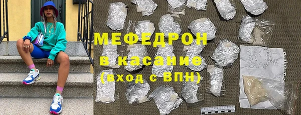 амфетамин Аркадак