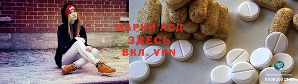 амфетамин Аркадак