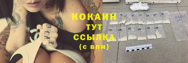 кокаин перу Покачи