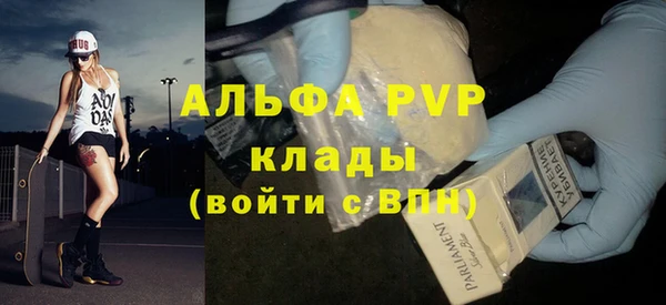 COCAINE Армянск
