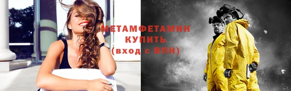 спайс Баксан