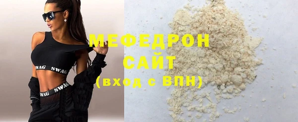мет Арсеньев