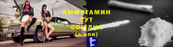 прущая мука Балахна
