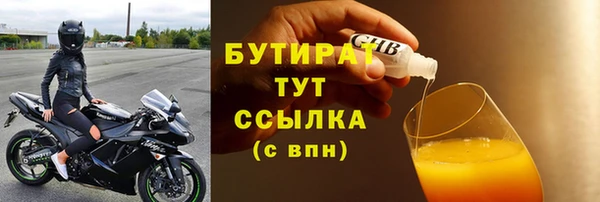 каннабис Балабаново