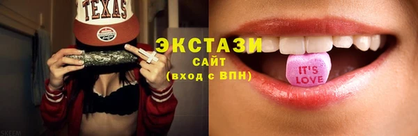 COCAINE Армянск
