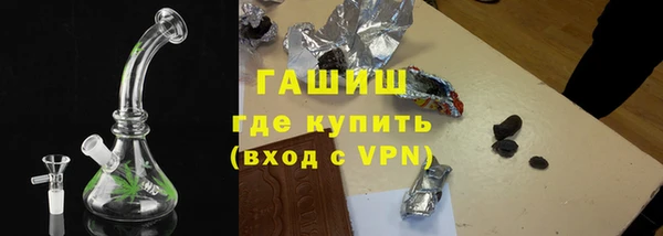 COCAINE Армянск