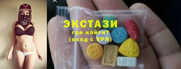 амфетамин Аркадак