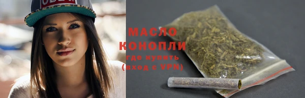 амфетамин Аркадак
