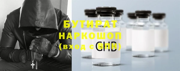 прущая мука Балахна