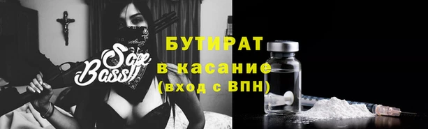 COCAINE Армянск