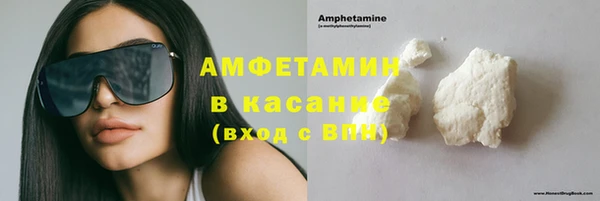 COCAINE Армянск