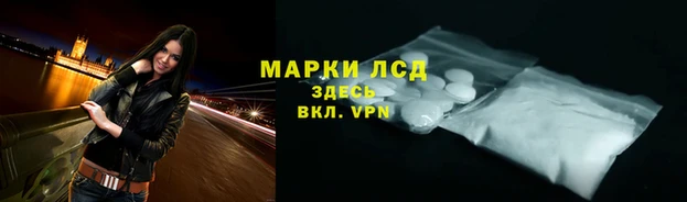 мет Арсеньев