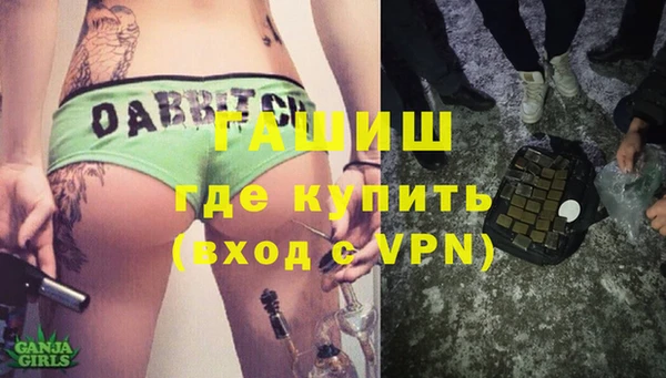 спайс Баксан