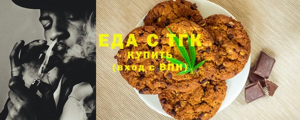 мет Арсеньев