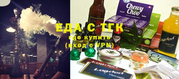 мет Арсеньев