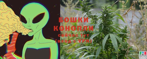 мефедрон Покровск