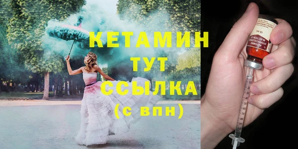 амфетамин Аркадак