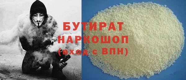 амфетамин Аркадак