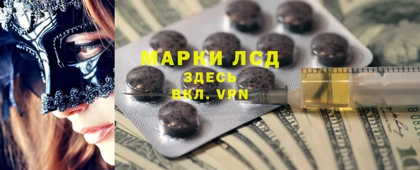 мет Арсеньев