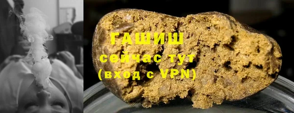 COCAINE Армянск