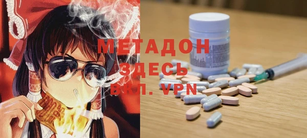 COCAINE Армянск