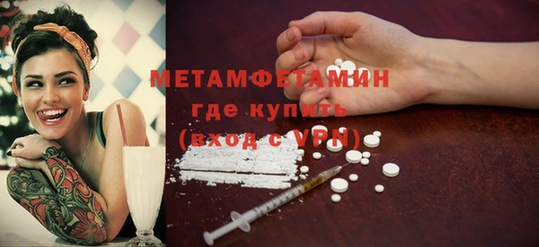 амфетамин Аркадак
