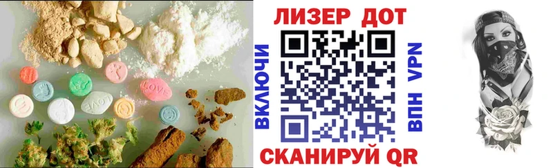 хочу наркоту Спасск-Дальний LSD-25 экстази кислота
