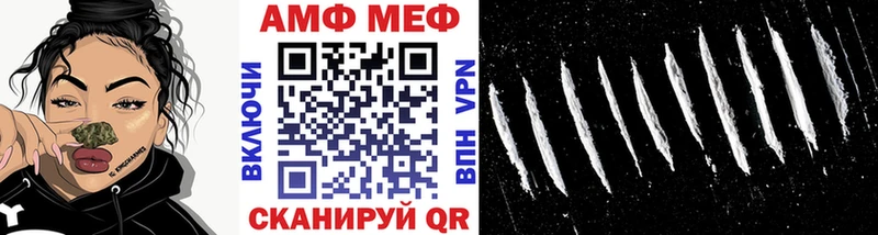 Первитин кристалл где купить наркоту Спасск-Дальний