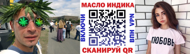 ТГК жижа  hydra онион  Спасск-Дальний 